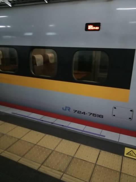 kodama682a's tweet photo. 岡山~
岡山始発の広島行きのこだま759号、E編成ラストナンバー❗
700系自体でもラストナンバー❗
新大阪行きのこだま754号もいます!
V3って三連覇みたい(笑)
#759A
#700系E16編成
#754A
#500系V3編成 https://t.co/X686HN1rbI