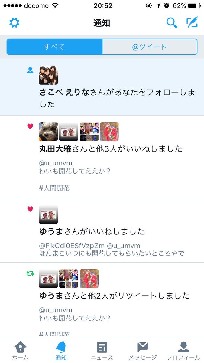 Blaise Matuidi Matyuidu Twitter Blaise Matuidi Matyuidu Twitter