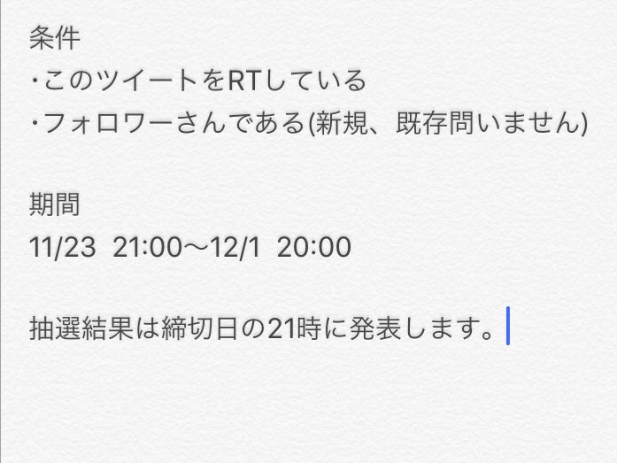 EVERYONESHouseE's tweet photo. 第5回プレゼント企画

1名の方にいままでにツイッターにあげたことのある絵を1枚プレゼントします(一部例外あり)

応募方法は↓のとおりです https://t.co/Imh3bqKDsZ