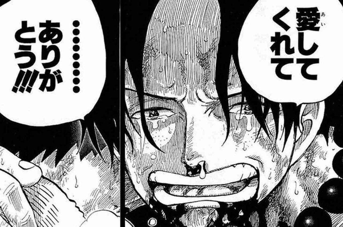 Minx ソゲボーイ Onepieselove0 Twitter