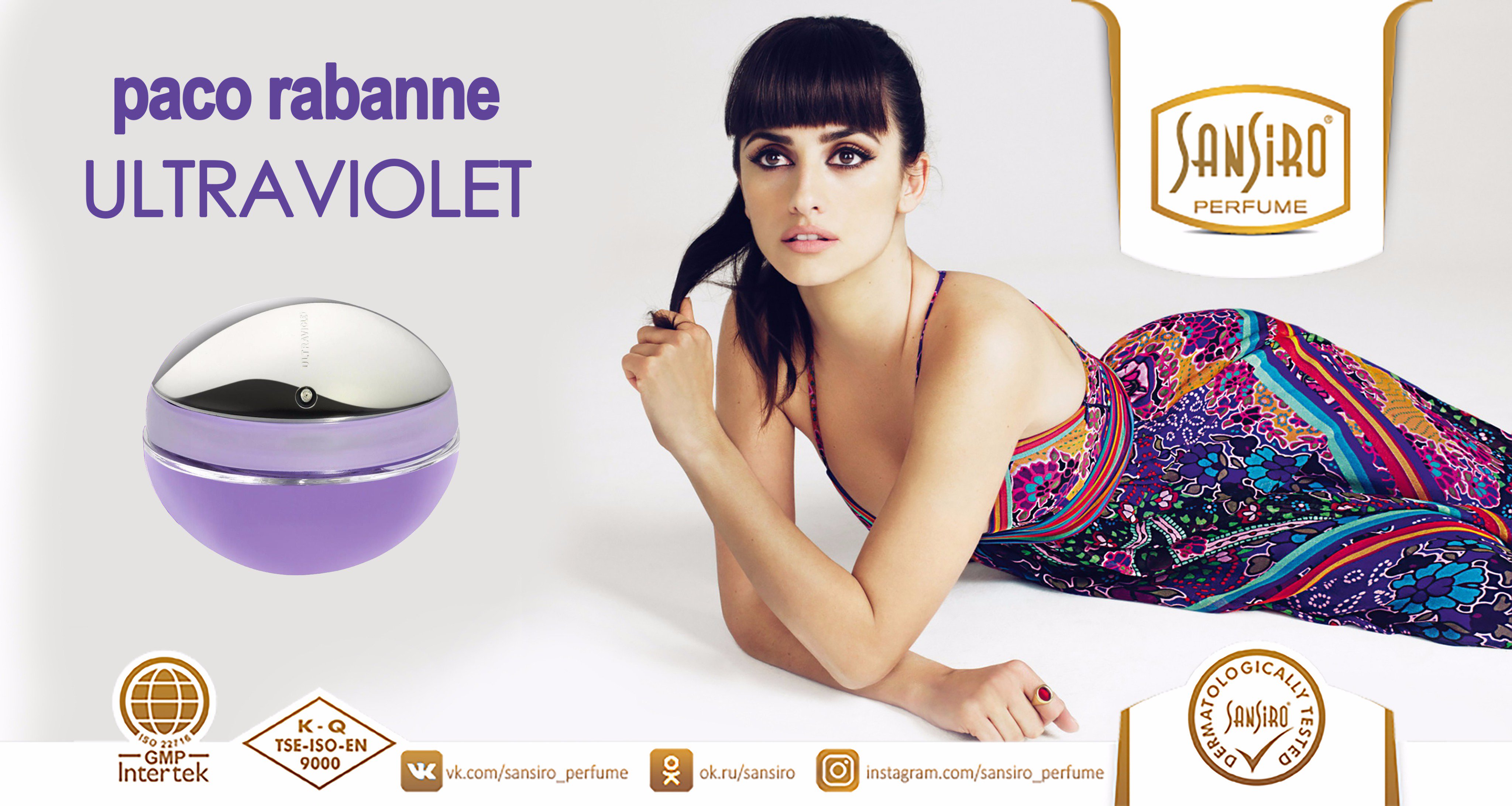 Paco rabanne violet woman sale
