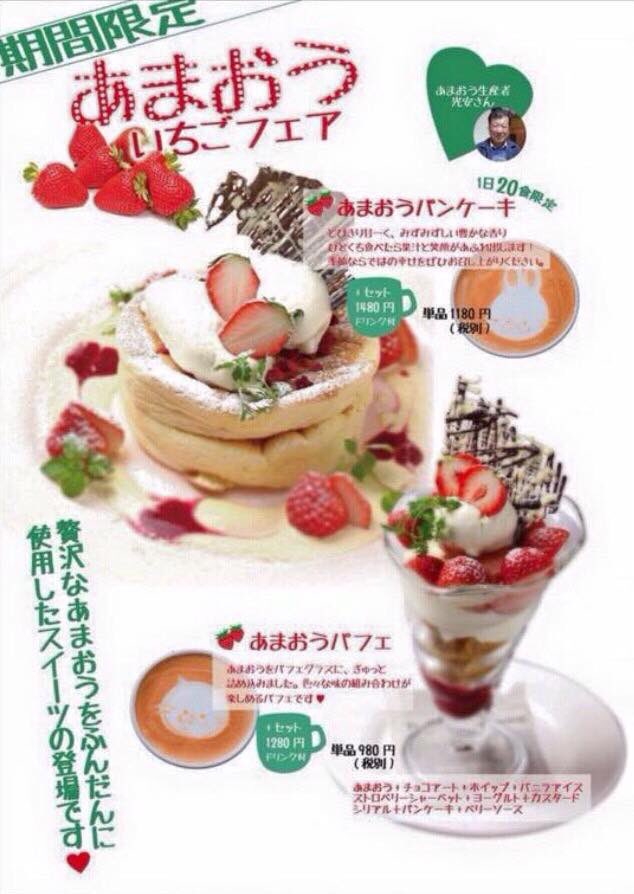 asexlove812's tweet photo. パンケーキもパフェも食べたい(♡∀♡)
てか、ここのパンケーキは美味しい(*´∨`*)ノ
#lanicafeplace https://t.co/sRYjD3oM2E