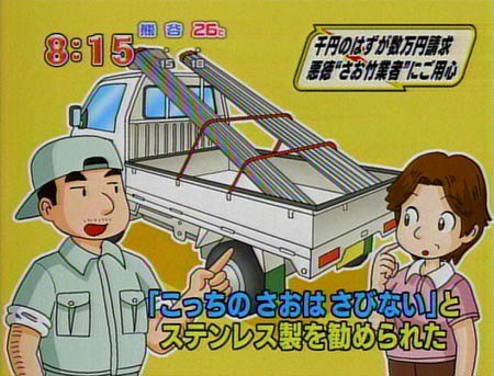 O Xrhsths さな Sto Twitter 竿だけ屋 竿や 竿だけー 爺ちゃん くださいな 竿 あいよっ 30万円ね 逮捕 X ナ ナニッ T Co Grph1m1teu O Xrhsths さな Sto Twitter 竿だけ屋 竿や 竿だけー 爺ちゃん くださいな 竿 あいよっ 30万円ね 逮捕 X ナ ナニッ T Co Grph1m1teu