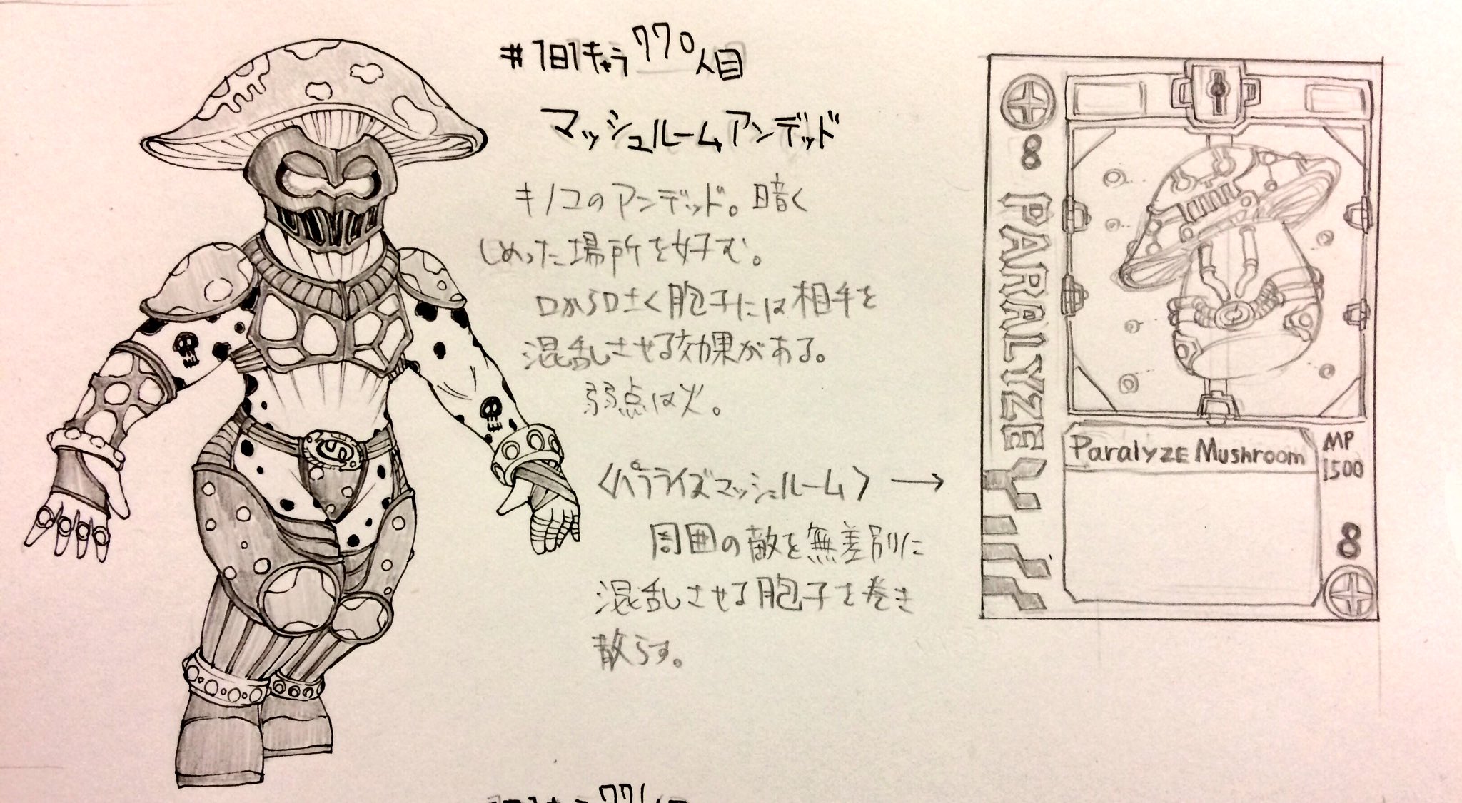 熊吉 1日1キャラ更新中 1日1キャラ 770 1人目 マッシュルームアンデッド スパローアンデッド 久々に描いたオリジナル アンデッド 前に描いた時より上手くなってるような気がする 自画自賛 前に描いたペンギンのアンデッド T Co 8zj4tu7kyl 熊吉 1日1キャラ更新中 1日1キャラ 770 1人目 マッシュルームアンデッド スパローアンデッド 久々に描いたオリジナル アンデッド 前に描いた時より上手くなってるような気がする 自画自賛 前に描いたペンギンのアンデッド T Co 8zj4tu7kyl