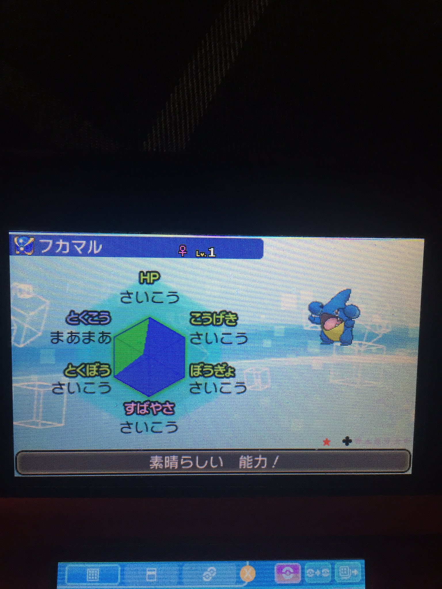 てーい サンムーン Pokepokesm Twitter