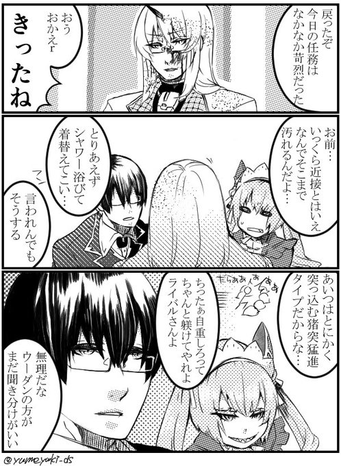 祐さん の最近のツイート 22 Whotwi グラフィカルtwitter分析