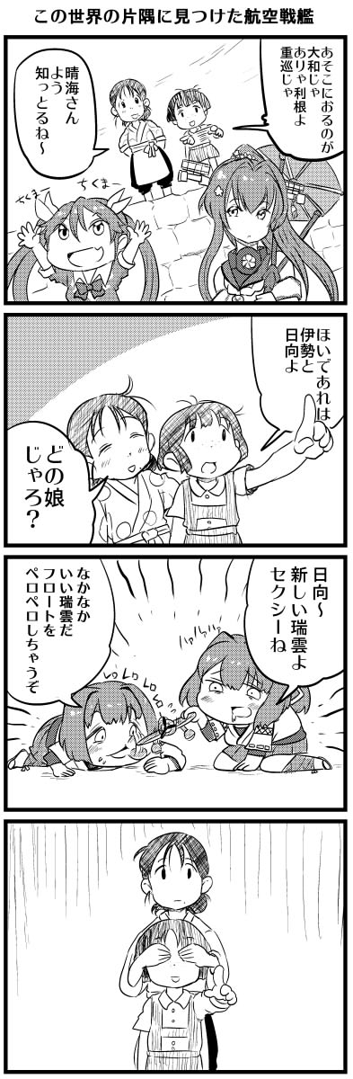 この世界の片隅に ファンアートまとめ ネタバレ 感想あり 2ページ目 Togetter