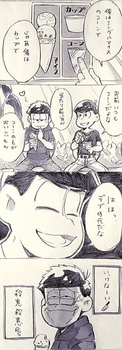 シッコシコyukkyさん の最近のツイート 23 Whotwi グラフィカルtwitter分析 シッコシコyukkyさん の最近のツイート 23 Whotwi グラフィカルtwitter分析