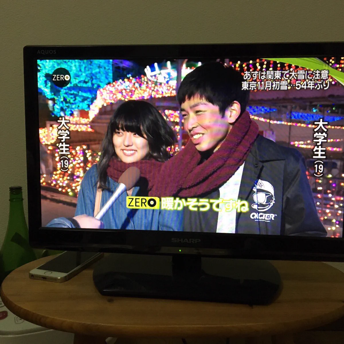 は？（威圧）このリア充カップルは爆発すればいいのにｗｗｗ