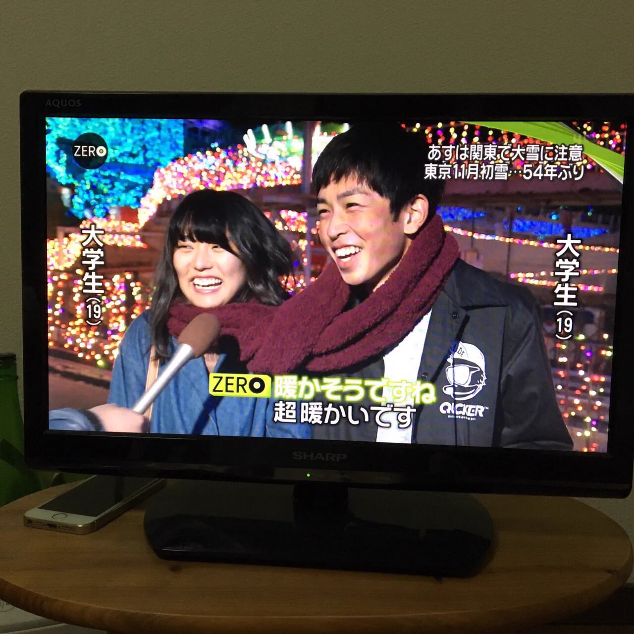 は？（威圧）このリア充カップルは爆発すればいいのにｗｗｗ