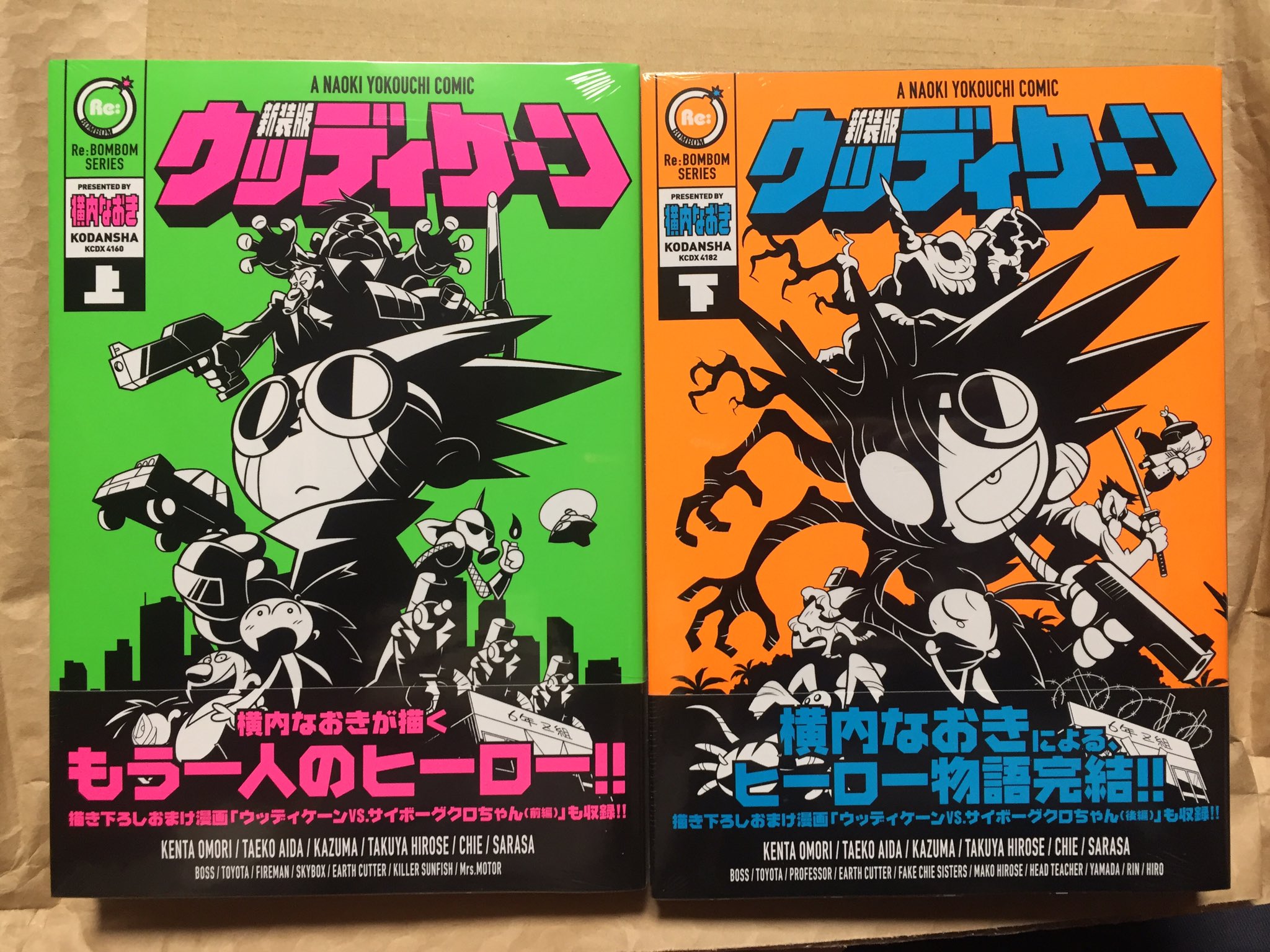 ウッディケーン Twitter Search Twitter