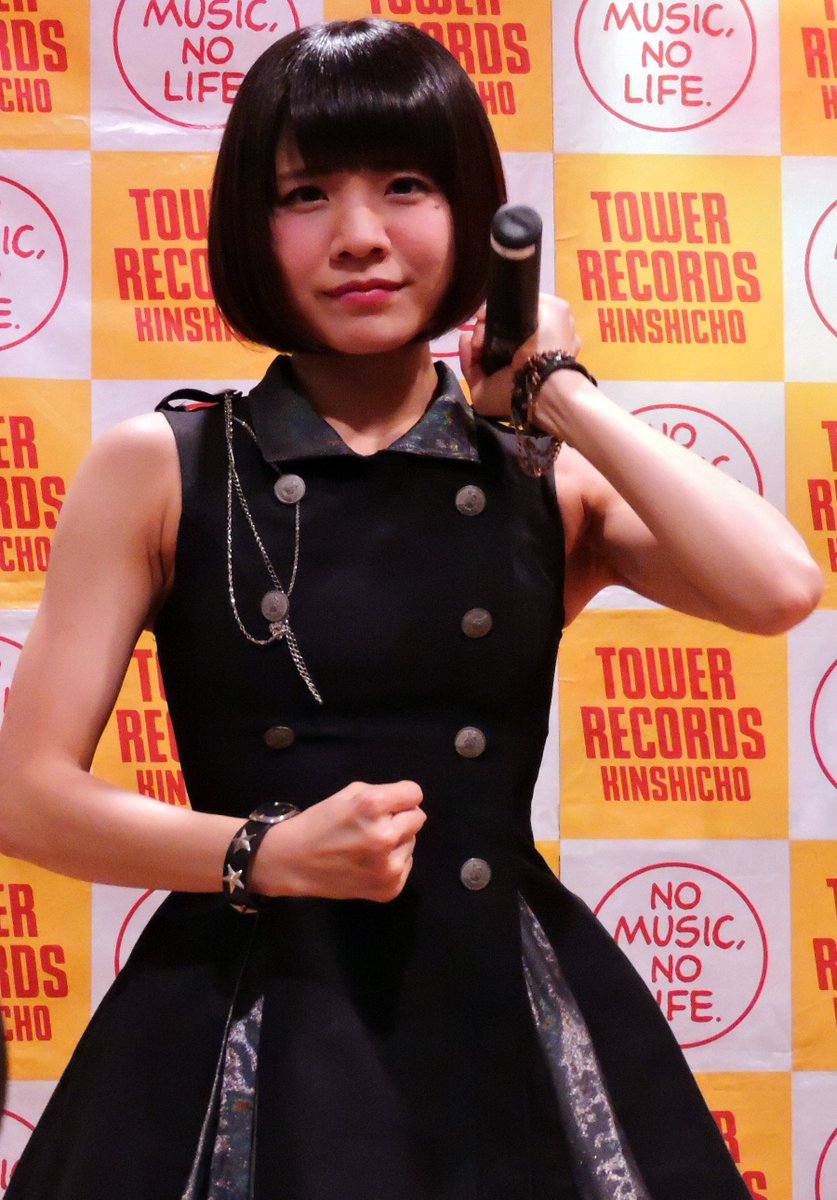 Uzivatel Pasumo Na Twitteru 広島から誕生したアイドルユニット Maplez メイプルズ というアイドルの天野名雪ちゃん Maplez メイプルズ 広島 Uzivatel Pasumo Na Twitteru 広島から誕生したアイドルユニット Maplez メイプルズ というアイドルの天野名雪ちゃん Maplez メイプルズ 広島