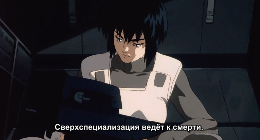 Ghost in the Shell, 1995