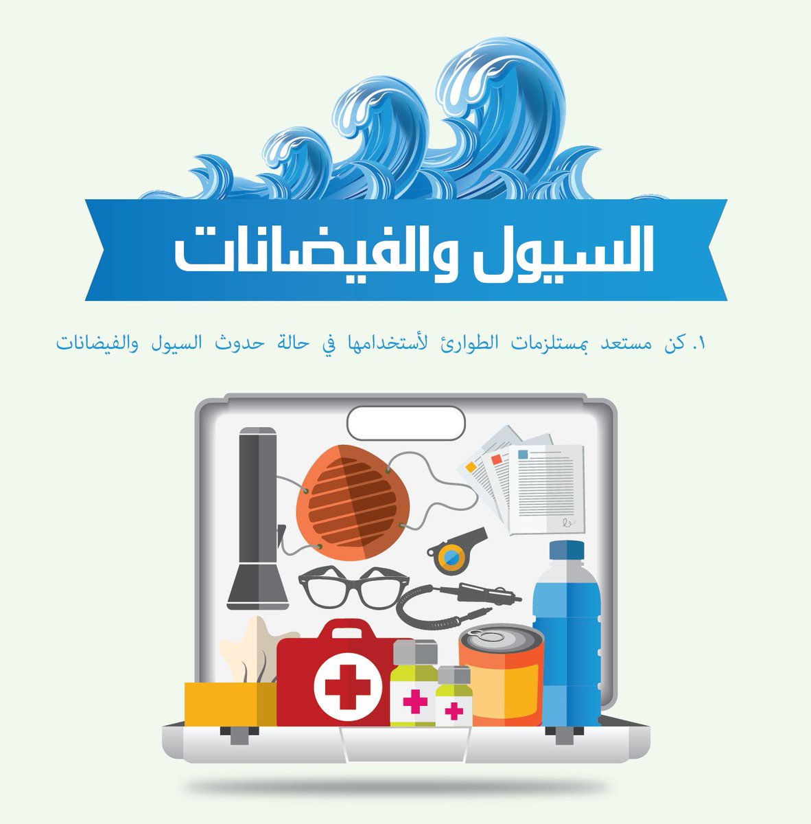 Estmrarya Academy tweet media