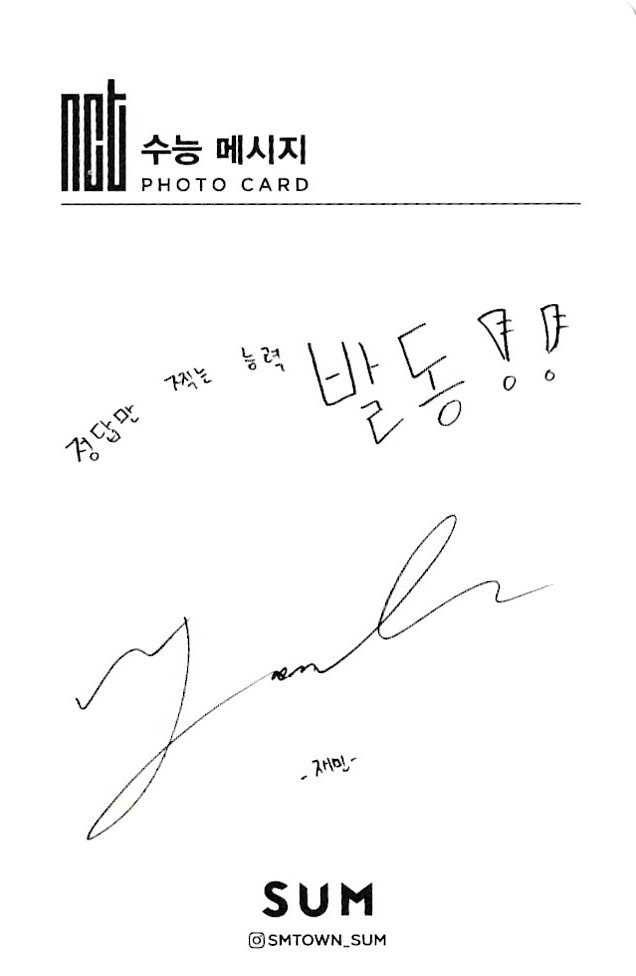 jaemin_th's tweet photo. [SCAN] #NCT Cheer Event Card #JAEMIN cr.MY_MOON_YOU
https://t.co/eLUweNh361
https://t.co/RpTYSKyI5Q https://t.co/AE6jf30oUt