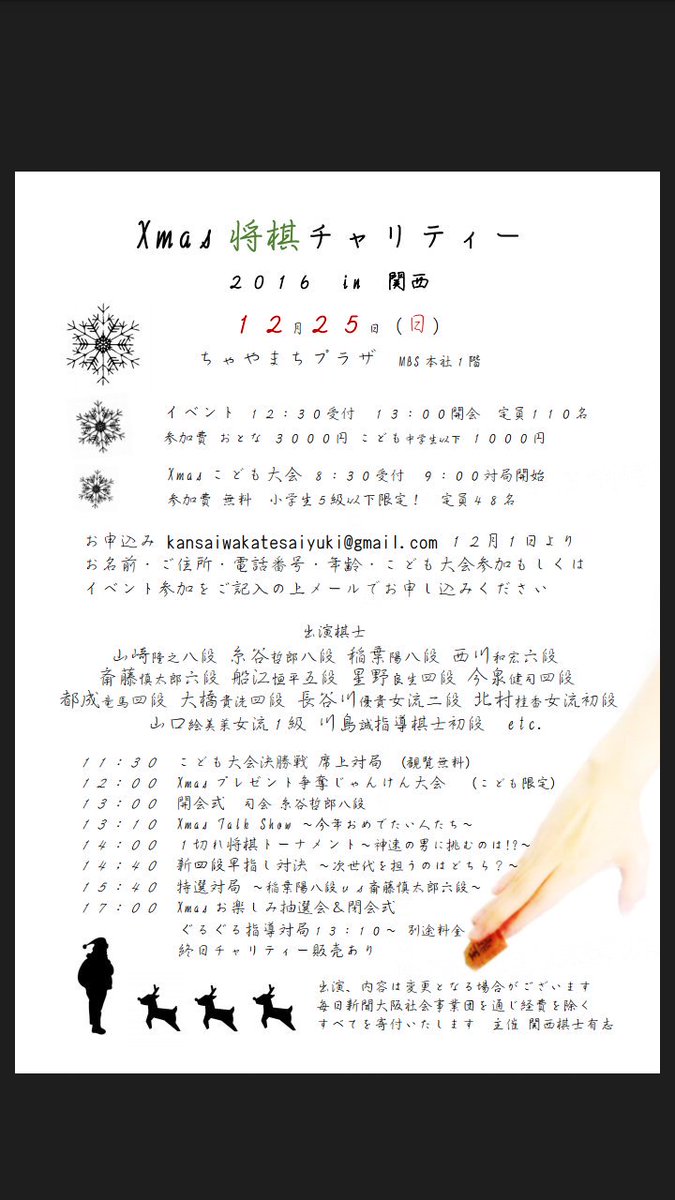 室田伊緒 それはぜひ 恋文ペン字というワードのフォントです あまりの見にくさに一部断念しましたがクリスマスなのでそこだけでも と 笑 室田伊緒 それはぜひ 恋文ペン字というワードのフォントです あまりの見にくさに一部断念しましたがクリスマスなのでそこだけでも と 笑