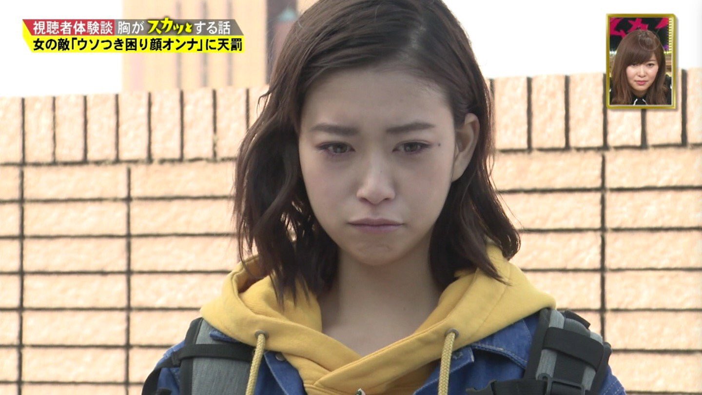 なたでここ この困り顔で一撃された人絶対いるよね 森川葵 スカッとジャパン 困り顔 可愛い T Co 2vvjylougs Twitter