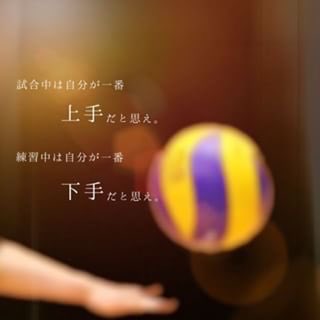 Twitter 上的 Volleyball タグします フォロワーふやしたい バレーやってる人rt バレーやってた人rt バレー好きな人rt バレー部rt 中高生rt Rtした人全員フォローする T Co Xwbytvdav4 Twitter