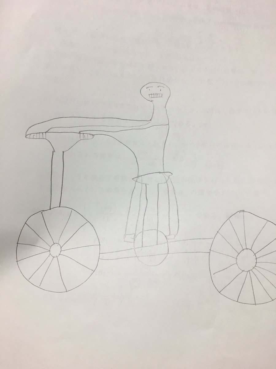 枝豆 前にアメトーークの絵心無い芸人で 自転車に乗る人 を描いていたので僕も5分くらいで適当にやってみました 途中で身体の構図が完全に意味不明になりました これで僕の下手さが解ったでしょ