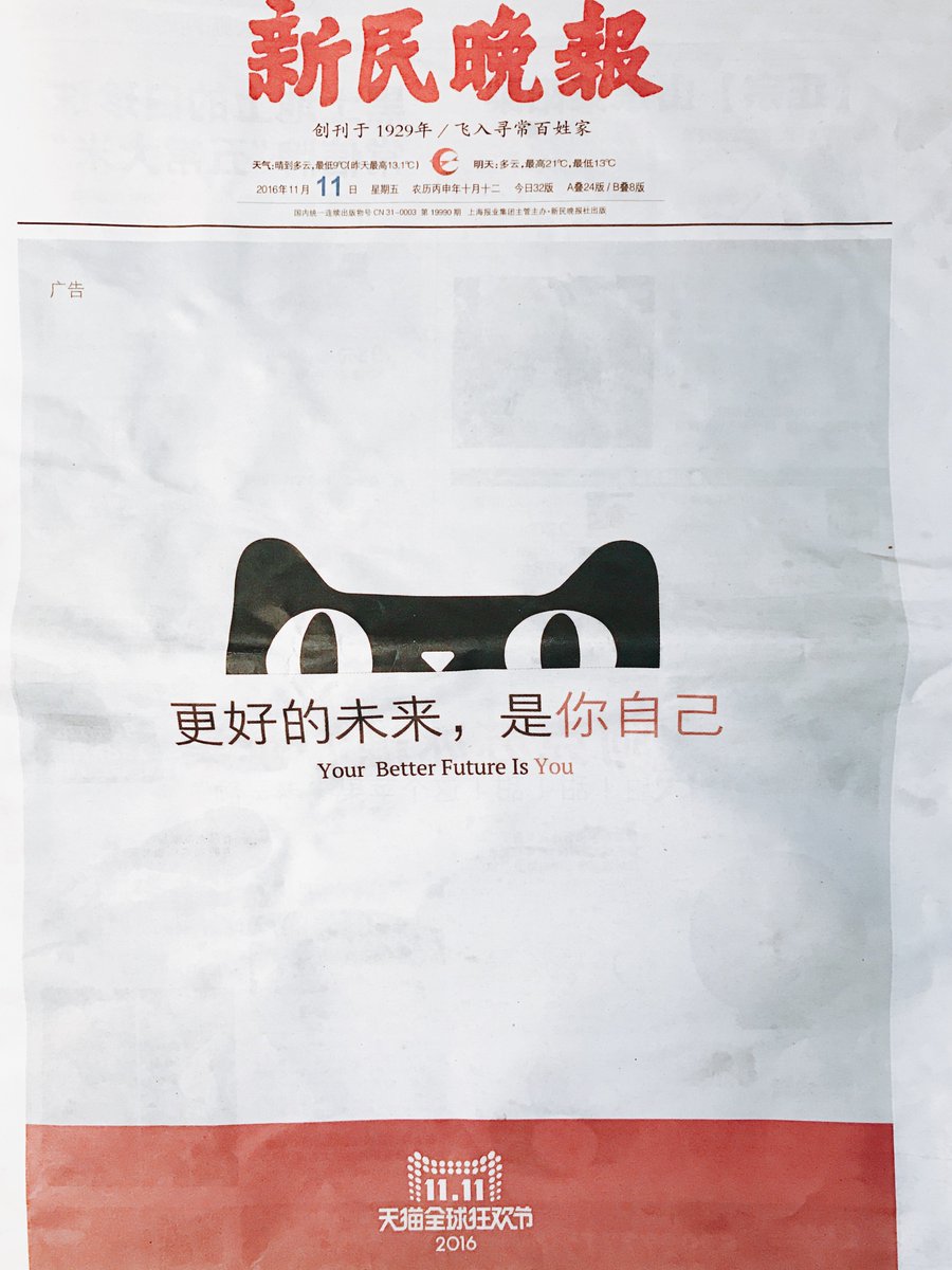 alexshellchou's tweet photo. 更好的未来，是你自己。
Your Better Future Is You. https://t.co/920KX6EhF8