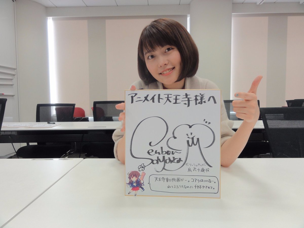 千本木彩花生誕祭16 Twitter Search