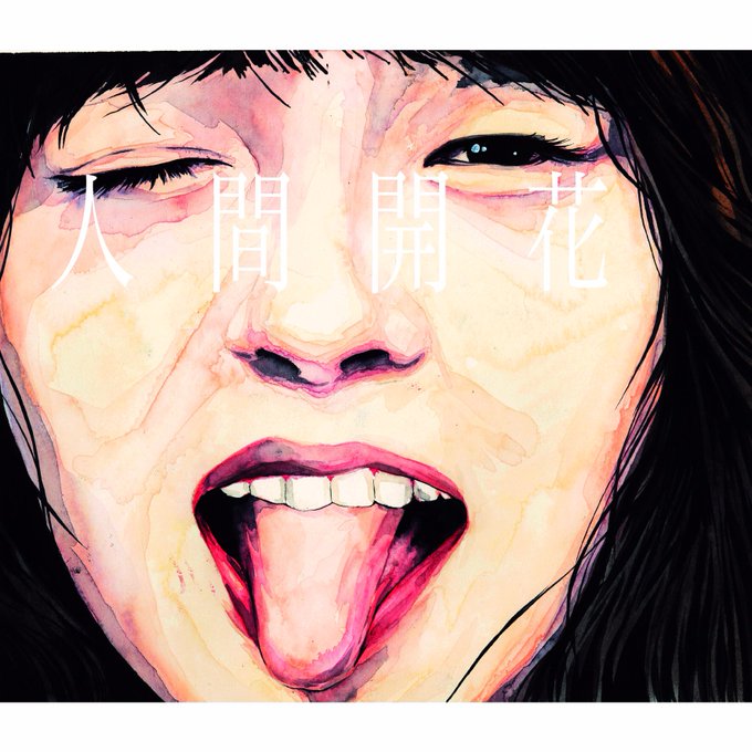 ジャケットのtwitterイラスト検索結果 古い順 ジャケットのtwitterイラスト検索結果 古い順