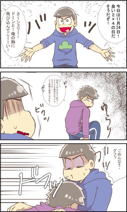 素直にのtwitterイラスト検索結果 古い順 素直にのtwitterイラスト検索結果 古い順