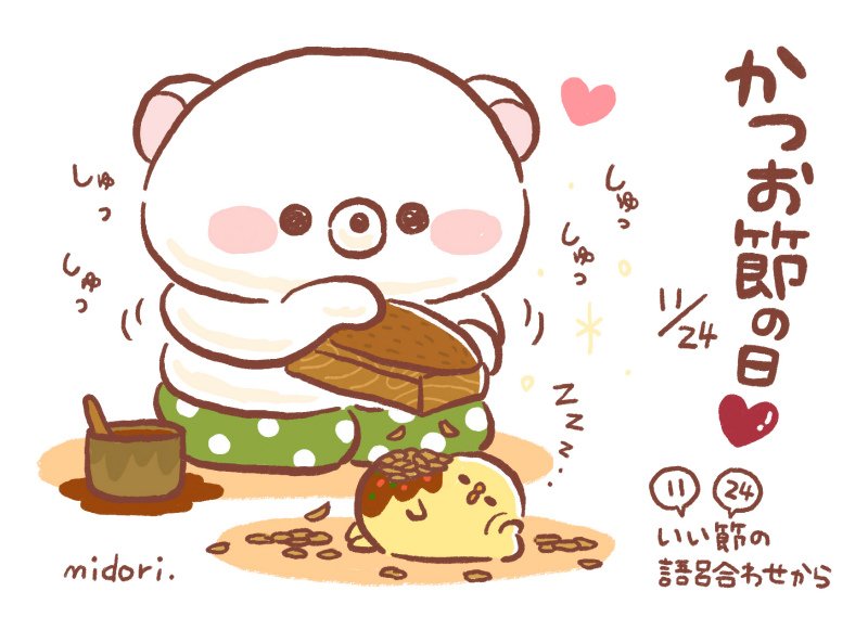 画像をダウンロード 鰹節 イラストや 7145 鰹節 いらすとや Jpjokiyorolas 画像をダウンロード 鰹節 イラストや 7145 鰹節 いらすとや Jpjokiyorolas