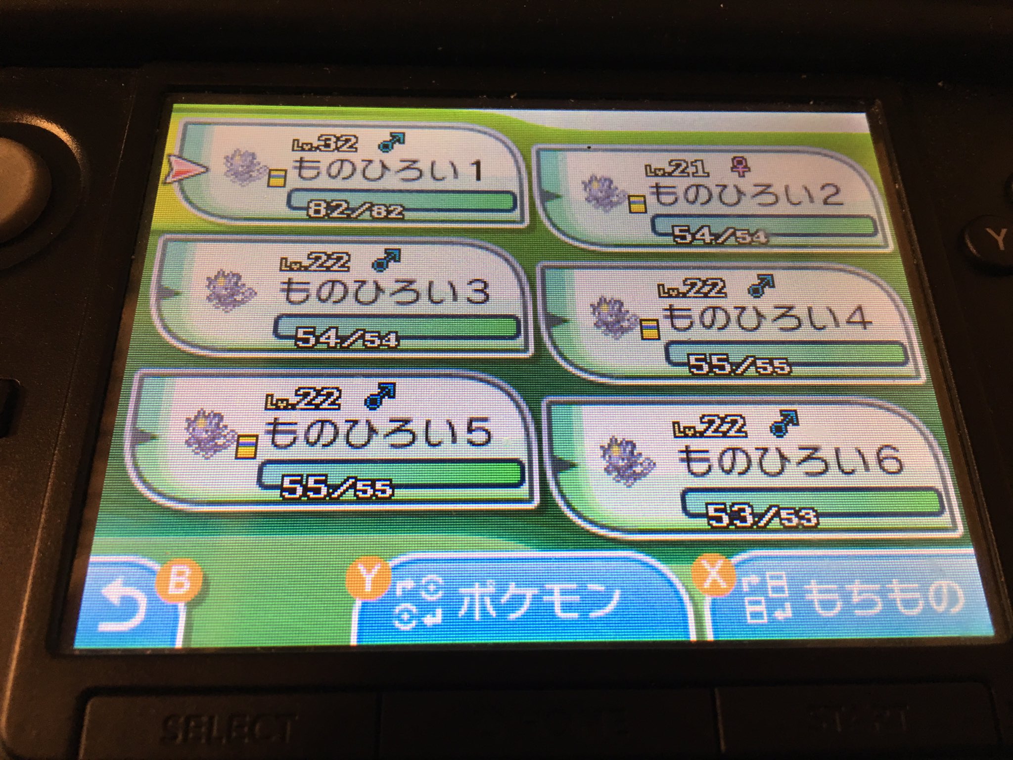 はしも Pa Twitter 三番目のニャース全然働かないなー って思ったら最後に頑張ってくれた ポケモンサンムーン ニャース あかいいと ものひろい