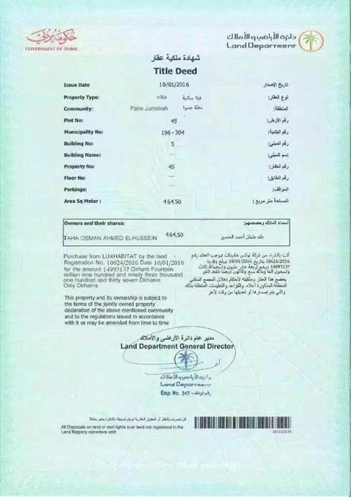 abd_taifor's tweet photo. السعر 25 مليون دولار
المالك : طه احمد الحسين مدير مكتب الرئيس 
و برضو البلد في حالة تقشف 
#اعيدوا_الدعم_للادويه3 https://t.co/vr3ygVP7Wa