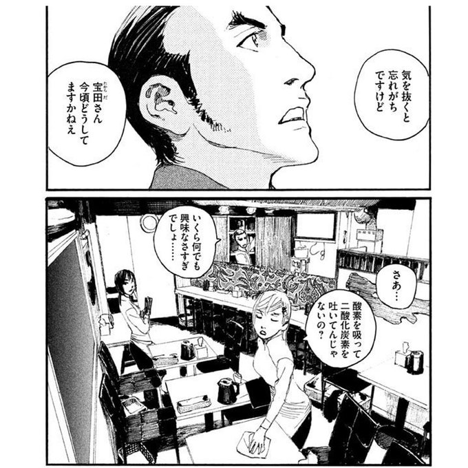 波よ聞いてくれ 3巻 ネタバレ感想 想像のななめ上を行く面白さ にっけちゃんねる