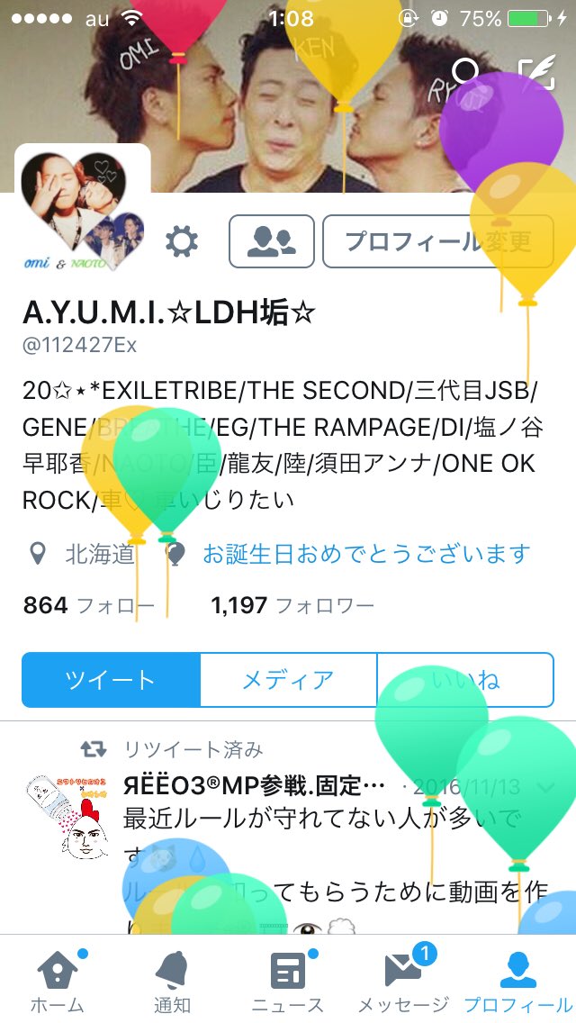 112427Ex's tweet photo. 21歳になったとさ🙄 https://t.co/Kp1LKsdmRq