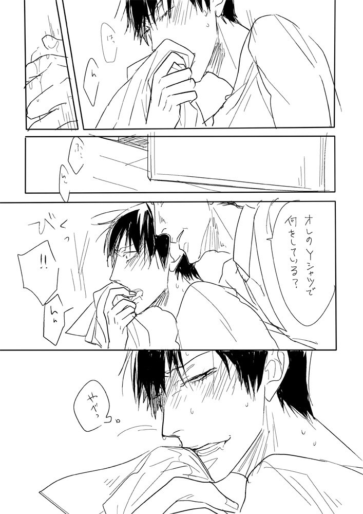 @cocodoco510 描いた 