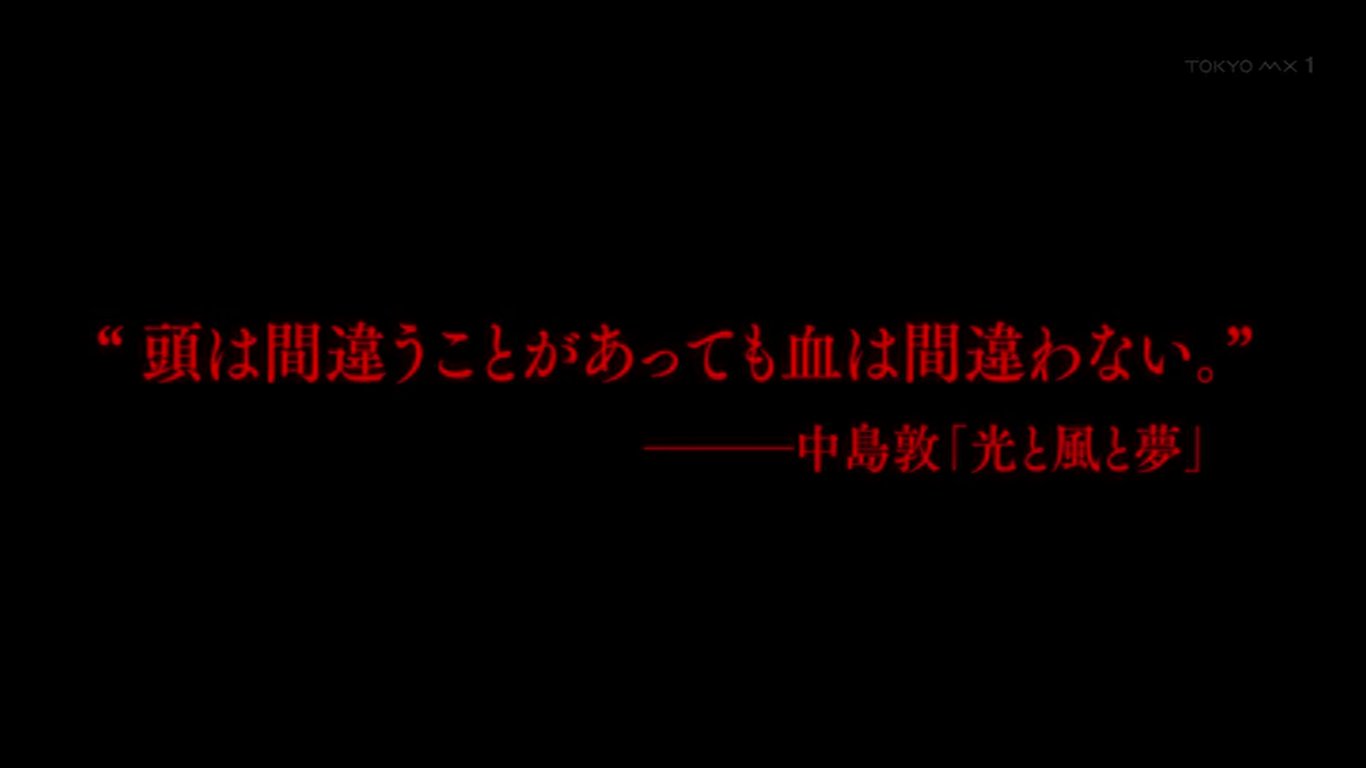 しゅ Twitterren 中島敦 光と風と夢 より Bungosd Tokyomx しゅ Twitterren 中島敦 光と風と夢 より Bungosd Tokyomx