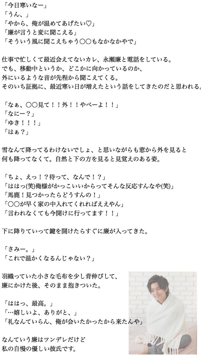 ゆい Mi66 Ut Twitter
