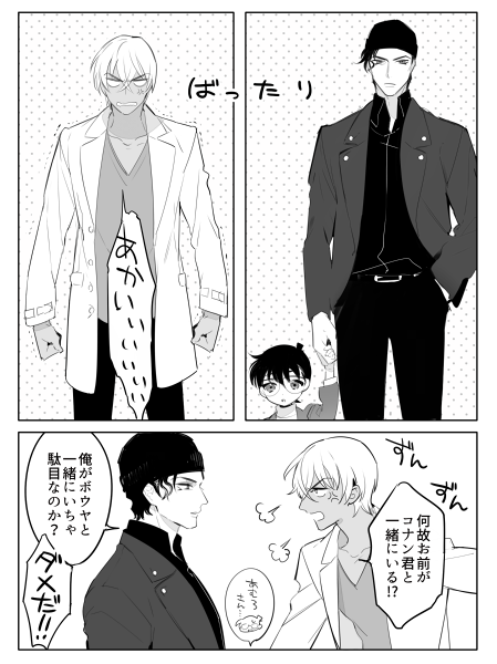 Dc イラスト 漫画 Twitter