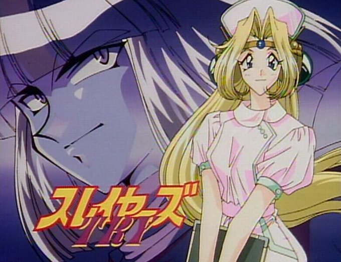 スレイヤーズのtwitterイラスト検索結果 古い順