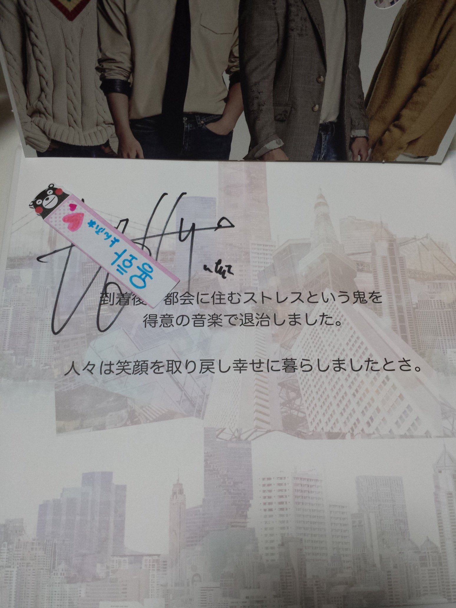 cnblue_euphoria - Search / X