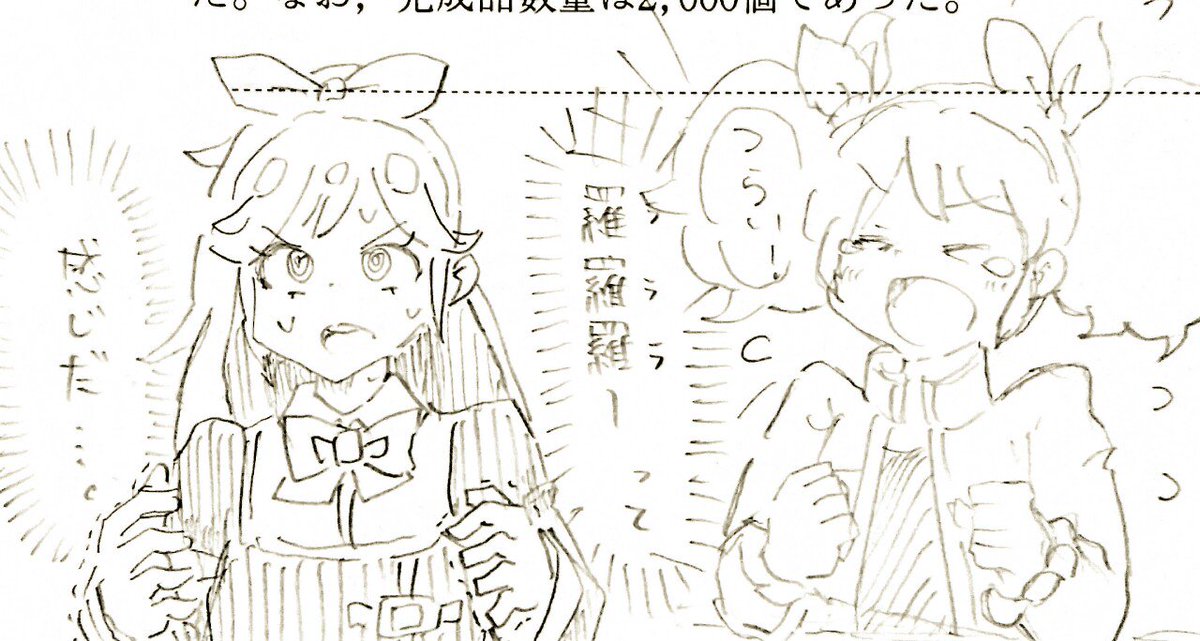 勉強だるすぎる 