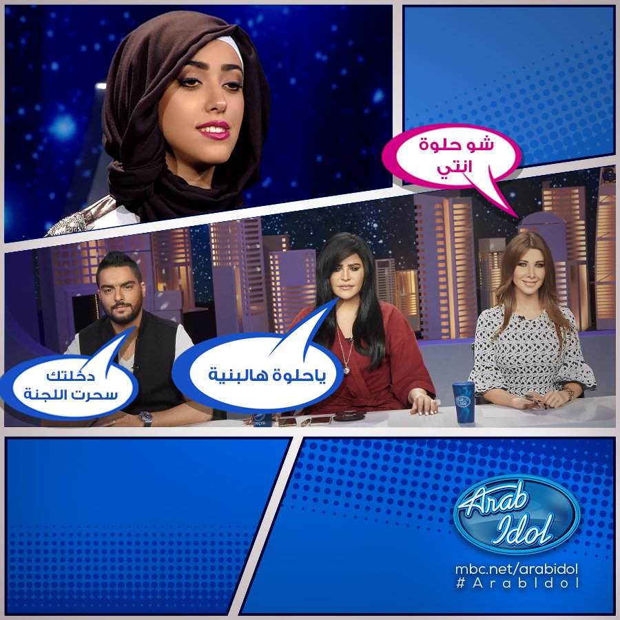 ArabIdol's tweet photo. ياحلوة هالبنية هذه 
#ArabIdol https://t.co/8COYvkAzAD