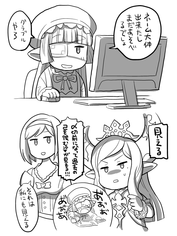 ルナール先生とアルルメイヤ 