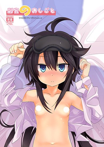 明日のアイギスオンリー「で01」で参加させて頂いております。新刊カノンちゃん本200円か 