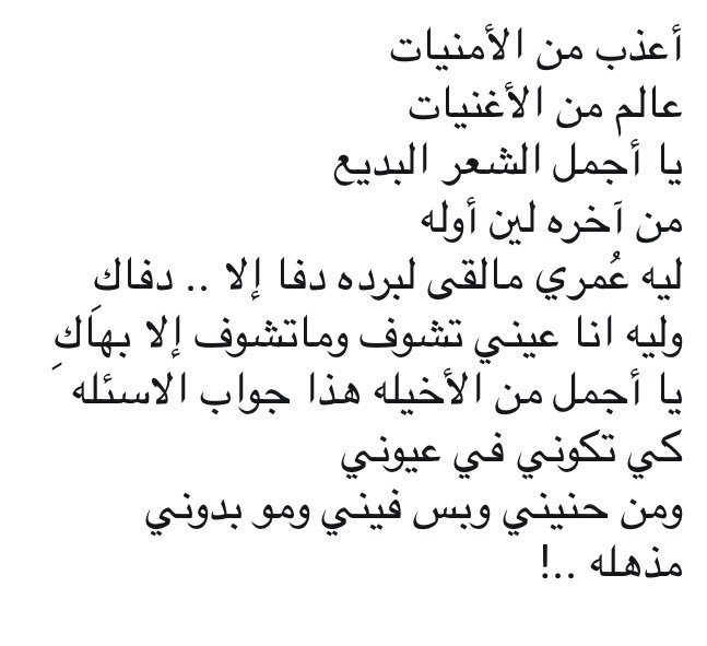 يا اجمل من الاخيله