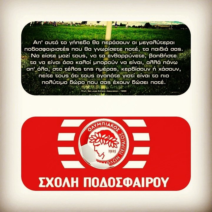 osfpnicosias's tweet photo. @osfpnicosias https://t.co/XUNUobweuM