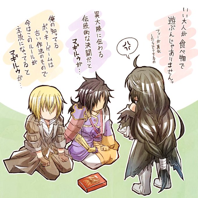 マギルゥのtwitterイラスト検索結果 古い順