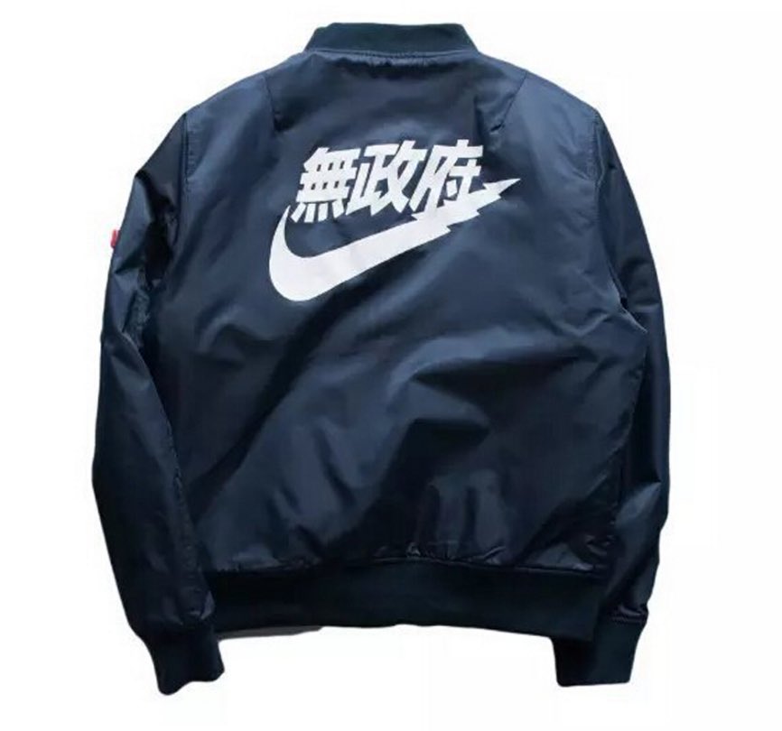 japanese nike bomber jacket