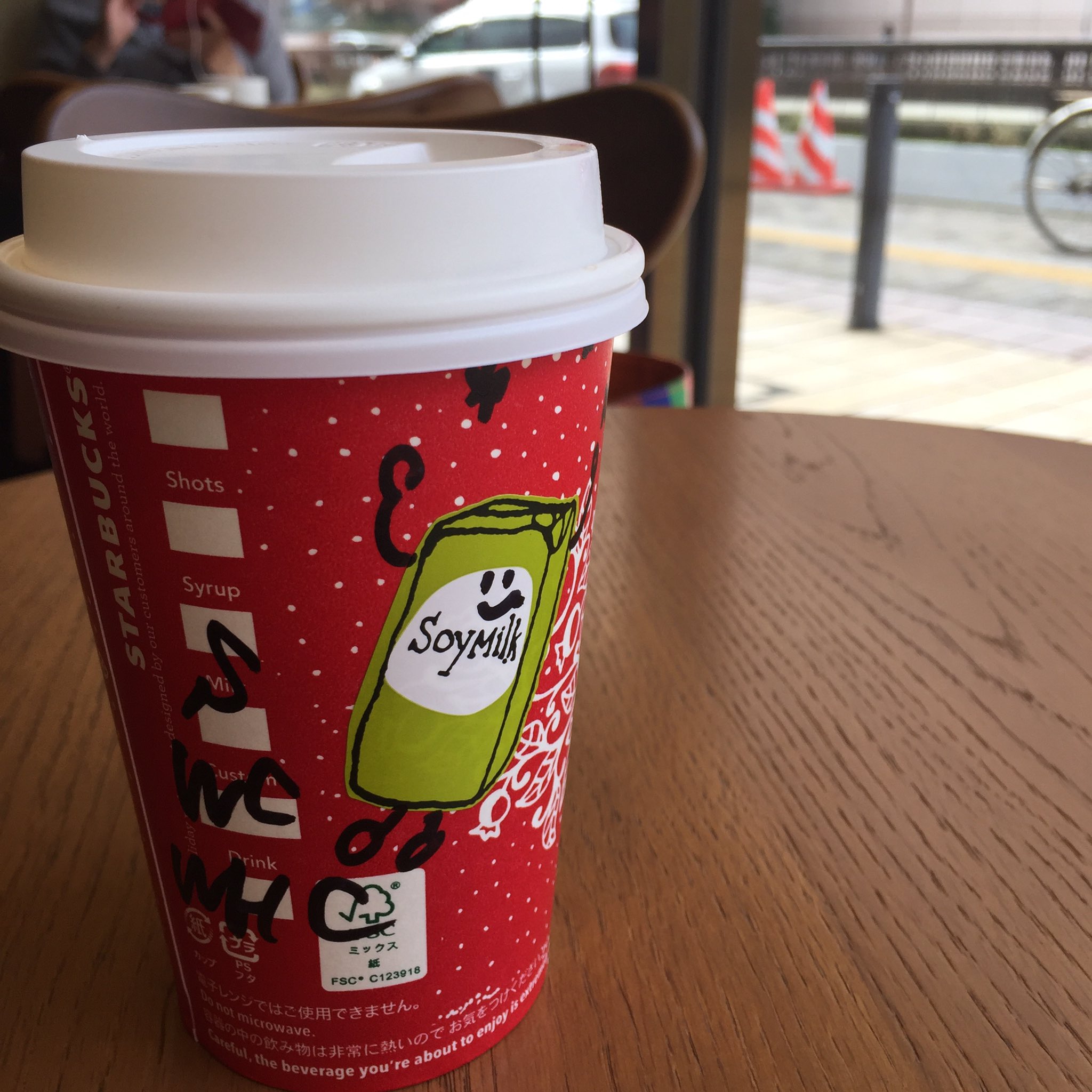 スタバカップイラスト Twitter Search Twitter