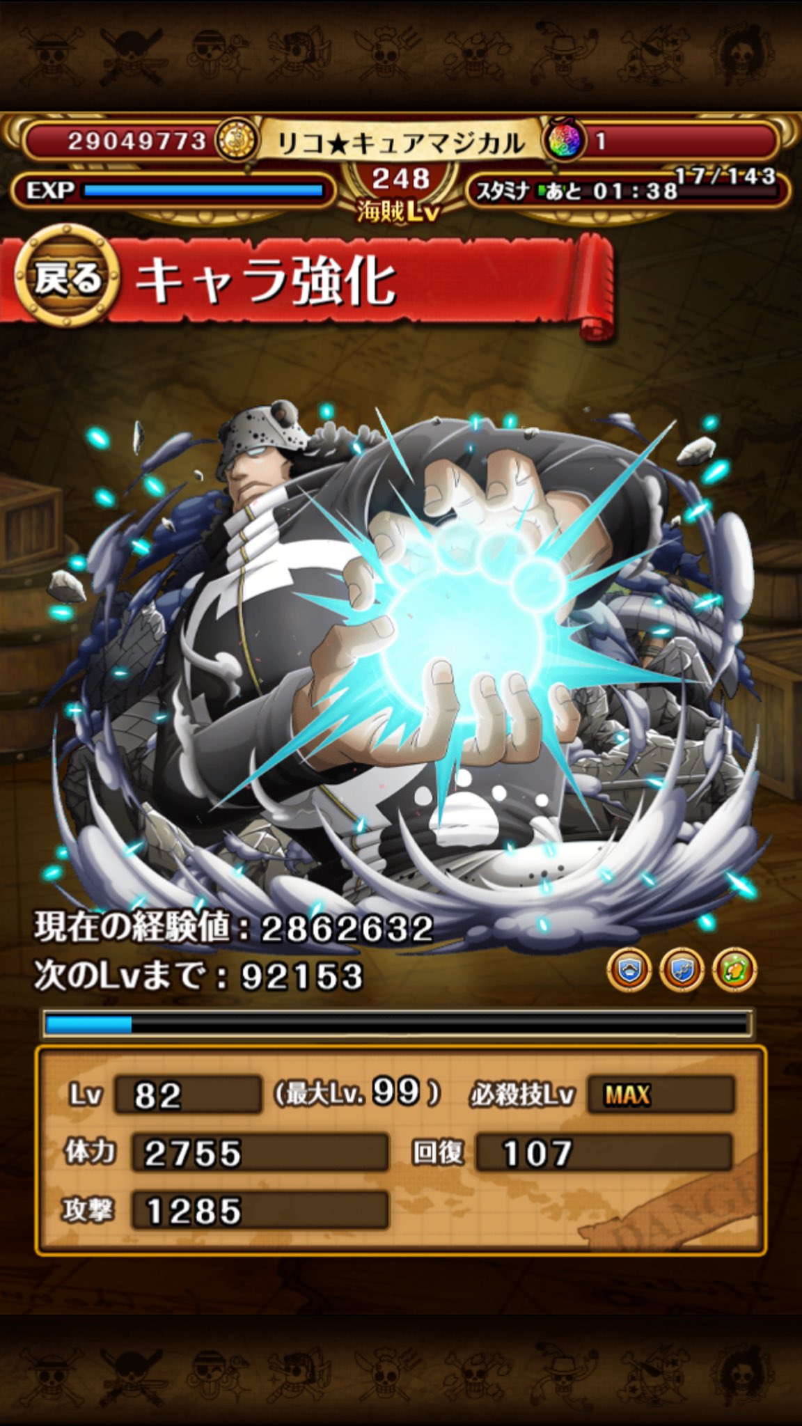 トレクル攻略 Gamewith Al Twitter Dgpwfjwo5ergl2r おめでとうございます Gt Lt ﾉ くまは高難易度クエストで ダルメシアンはセンゴクパ等で活躍します Twitter