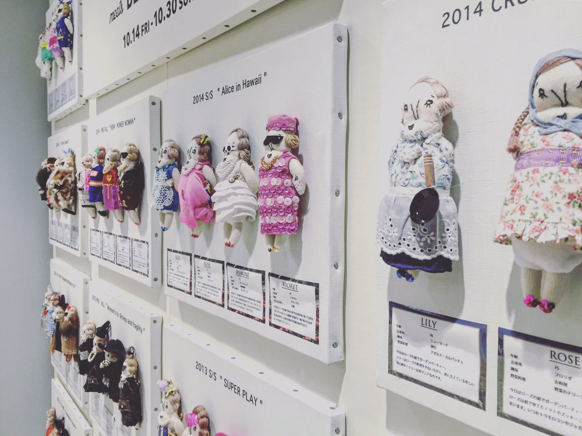 猿田彥☕️可愛的！
#design #classic #Japan #followme #art #tokyo #Café #teatime #sarutahikocoffee #follow #fashion #doll #cloth #textile #cute
#猿田彥