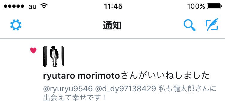 pinnkuandgray's tweet photo. 朝遅く起きたのw
で、通知を開いたら「えっ？！」
だってだって、あの有名な龍太郎くんから来たんだよ〜？
嬉しすぎて絶叫…しました😂
龍太郎くん、ありがとうございます🤗 https://t.co/MP6vtwnoL0